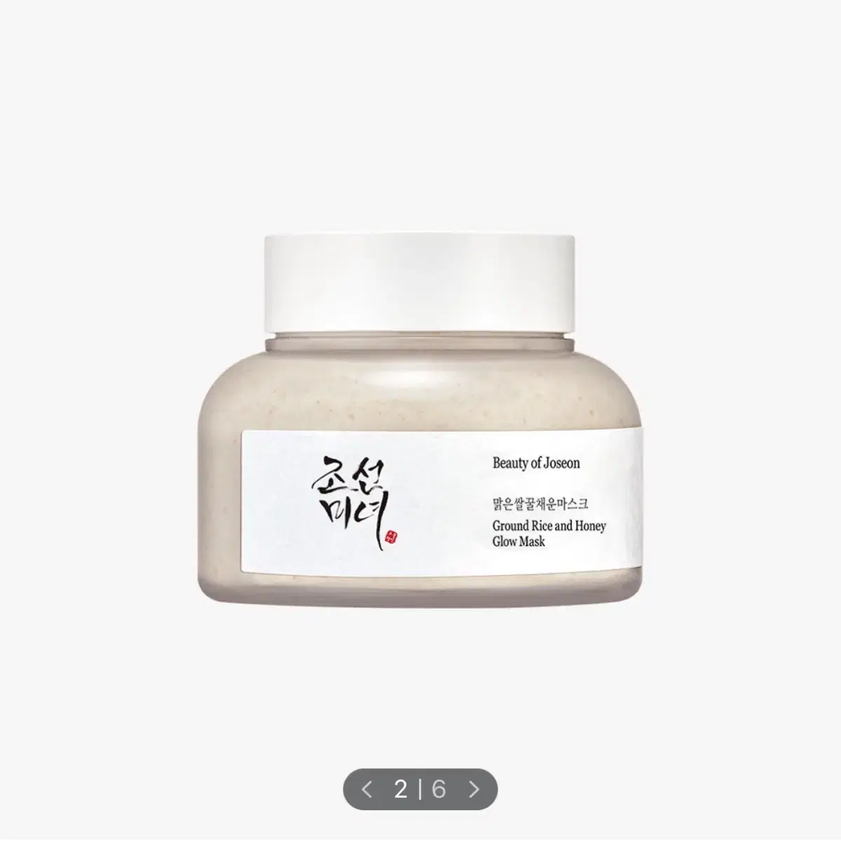 새상품) 조선미녀 맑은쌀 꿀채운 마스크 150ml